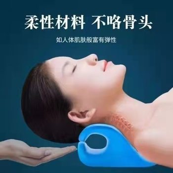Neck Forward Curvature Corrector Pillow Cervical Spine Pillow Student C Straightening Neck Protector Rich Bag Cervical Spine Massager