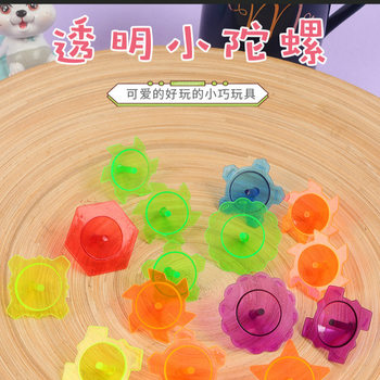 Transparent Small Spinning Top with Plastic Lace and Colorful Ground, Small Gifts and Toys for Students and Kindergartens, Wholesale