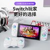 Suitable for Switch Left and Right Controllers, Aojia Lion J20Pro Knight Split Controller, Ns Wireless Game Hd Vibration