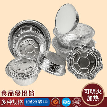Tin Paper Box Flower Nail Powder Barbecue Commercial Disposable Take-out Round Packing Meal Box with Lid Aluminum Foil Bowl Thickened and Hardened