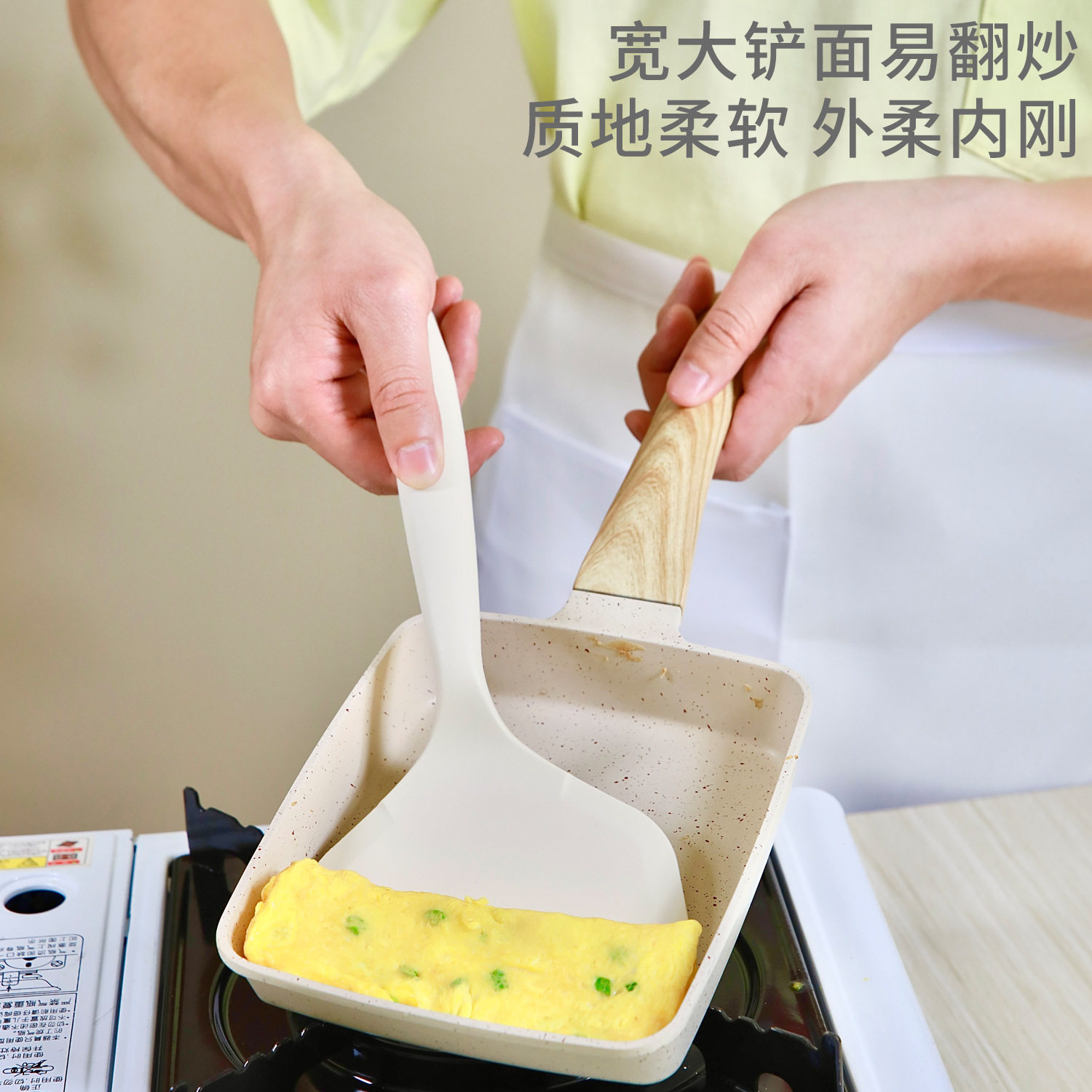 Three-piece Silicone Yuzi Burning Set Wide Mouth Shovel Milk White Handle High Temperature Resistant Frying Shovel Household Kitchen Tools