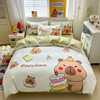 Kapi Barra Large Edition Pure Cotton Four-piece Set Cotton Cartoon Altman Children's Three-piece Set Bed Cover for Students