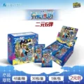Qiqu chuangxiang one piece 2 yuan 6 bullets 30 packs