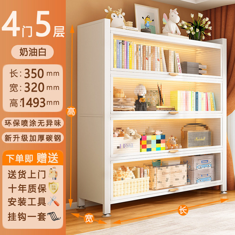钢制防尘置物柜带门儿童书架落地家用客厅多层展示储物收纳柜书柜