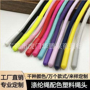 400 Colors in Stock 5mm Colorfulful Polyester Round Rope Waist Rope Sweatshirt Hood Rope Sweatpants Drawstring Color Matching Plastic Rope Head