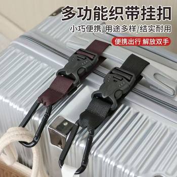 Backpack Hook, Adjustable Suitcase External Buckle, Outdoor Mountaineering Bag Lanyard, Suitcase Strap, Travel Business Trip