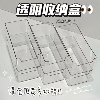 Household Transparent Storage Box Desktop Plastic Storage Box Portable Storage Box Small Box Storage Box Medicine Box Storage Box