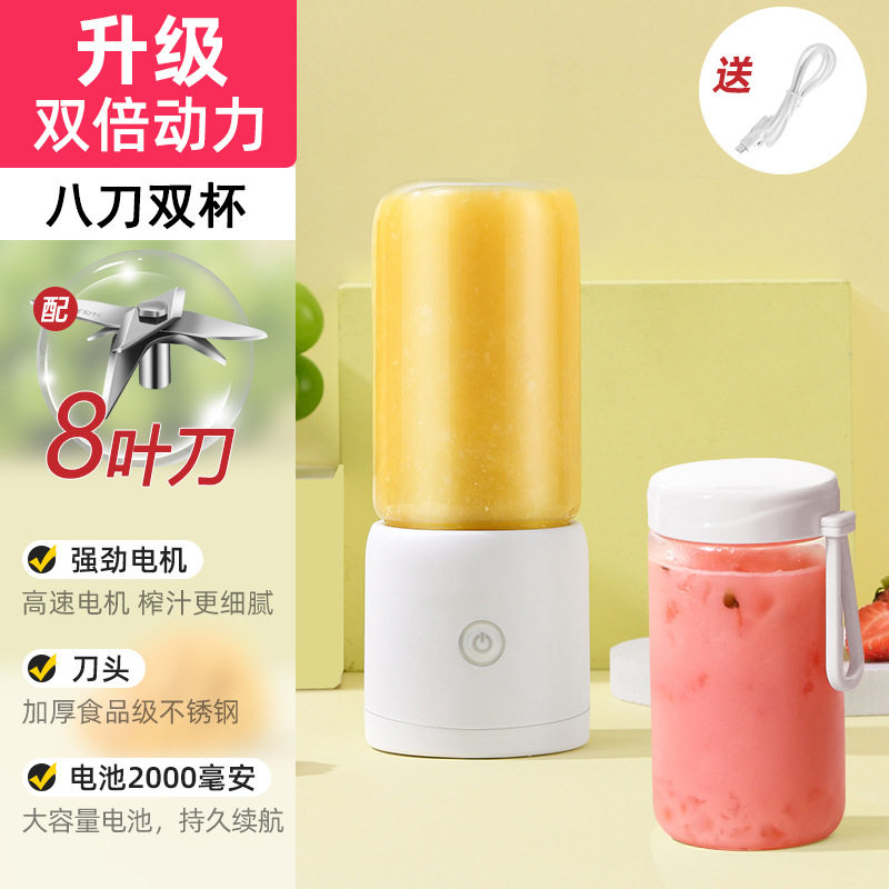 新款榨汁机小型家用全自动鲜榨果汁机无线迷你电动便携榨汁杯定制