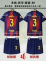 25/26 basa red and blue home-xia armband-set-3#-balde barde [send socks]