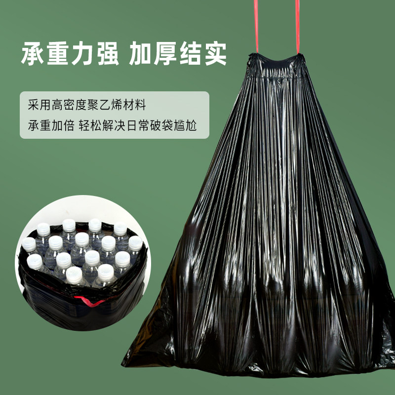 Garbage Bag Household Thickened Portable and affordable Large Kitchen Office Special Black Drawstring Plastic Bag