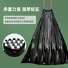 Garbage Bag Household Thickened Portable and affordable Large Kitchen Office Special Black Drawstring Plastic Bag