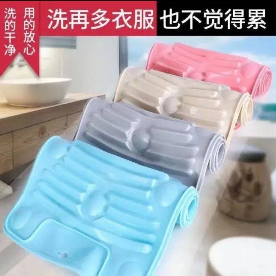 Silicone Washboard Laundry Board Household Foldable Soft Anti-Slip Suction Cup Mat Portable Washboard