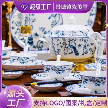 Jingdezhen Blue and White Porcelain Tableware Set Gift Wholesale Dishes and Plates Set Home Chinese Ceramic Bowl Bone China Tableware