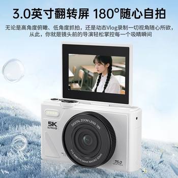 5K New Product W1 Flip-Screen Ccd Camera High-Definition Digital Camcorder with Wifi Transmission and Beauty Filters