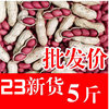 Popular 2023 New Red-Skinned Peanuts, Raw Peanuts, Shelled Sun-Dried Fresh Red-Skinned Roasted Peanuts, New