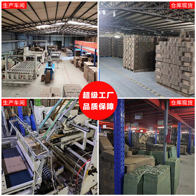 Airplane Box Custom Spot Clothing Packaging Box Express Packaging Box Cowhide Corrugated Box Square Airplane Box