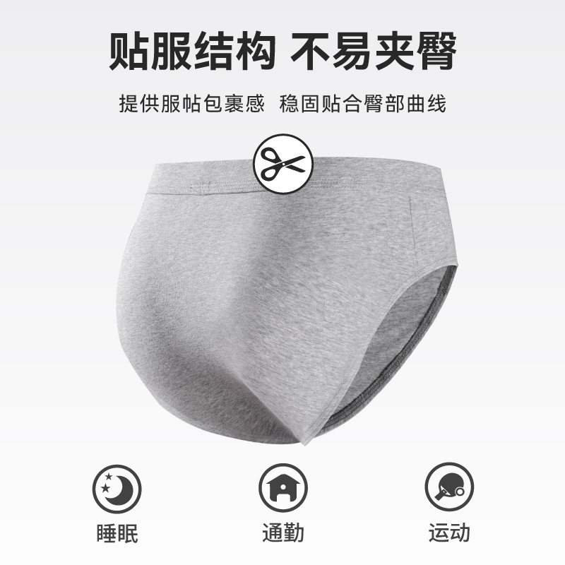 Men's Cotton Briefs Summer New Cotton Class A Cotton Men's Middle Waist Loose Breathable Briefs for Boys