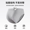 Men's Cotton Briefs Summer New Cotton Class A Cotton Men's Middle Waist Loose Breathable Briefs for Boys