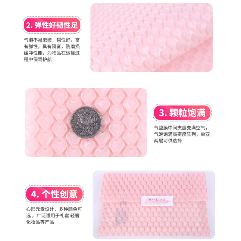 Color love bubble bag pink thick shock-proof bubble film packing bag heart-shaped bubble paper express foam bulk batch