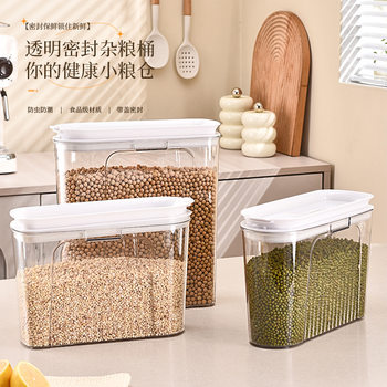 Household Rice Bucket Insect-proof Moisture-proof Sealed Storage Jar Flour Split Grain Storage Box Bucket Cereals Storage Box Bucket Cats and Dogs Grain Storage Bucket