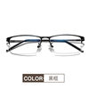 Ultra-light box myopia glasses frame men's anti-blue light half frame business plain glasses Danyang glasses frame wholesale 990070