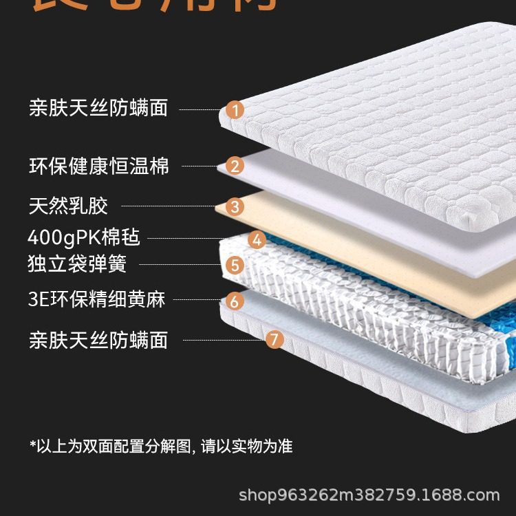 Household jute latex mattress full removable and washable mattress hard 1.5 Independent spring sponge Simmons mattress dual-use