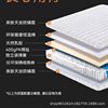 Household jute latex mattress full removable and washable mattress hard 1.5 Independent spring sponge Simmons mattress dual-use