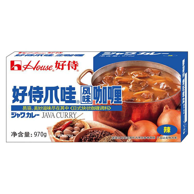 Haoshi Japanese Java Curry Spicy 970g Instant Curry Fish Egg Beef Chicken Rice Garlic Seasoning