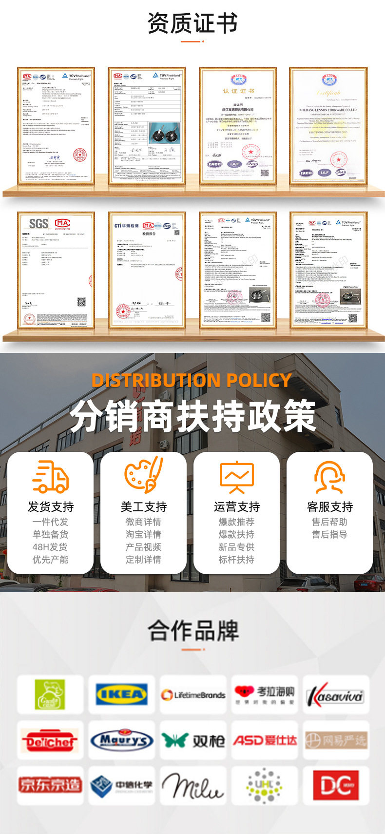 公司