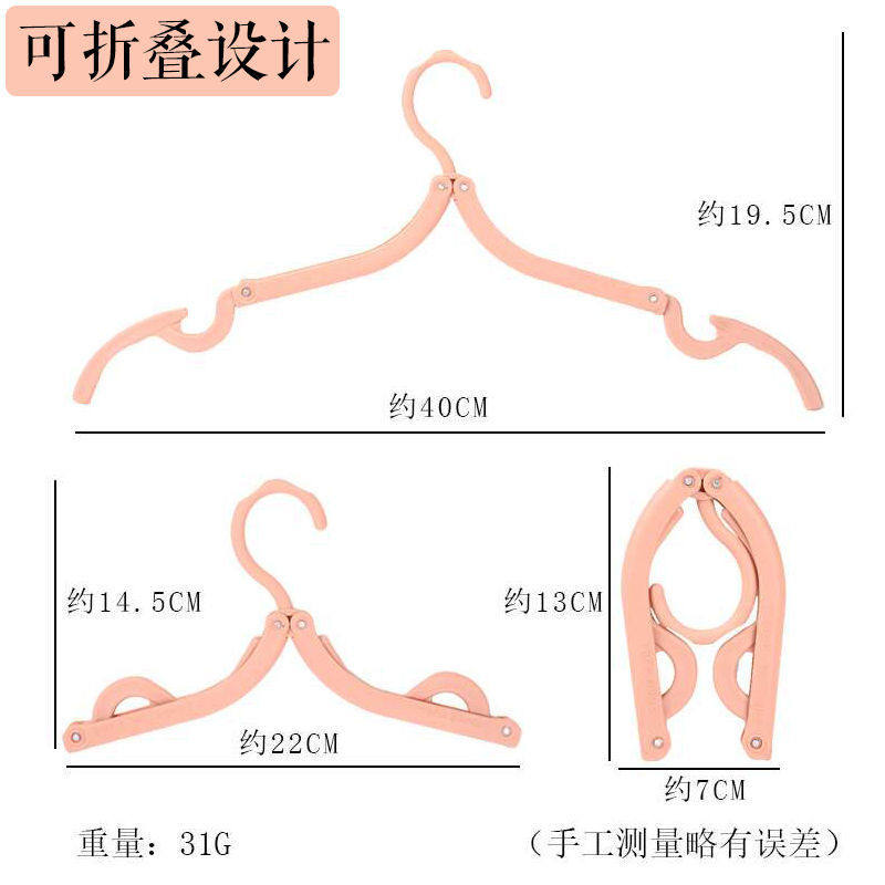 Folding Clothes Hanger for Travel, Hotel, Portable Clothes and Pants Drying Rack, Multi-Purpose Clothes Hanger