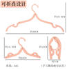 Folding Clothes Hanger for Travel, Hotel, Portable Clothes and Pants Drying Rack, Multi-Purpose Clothes Hanger