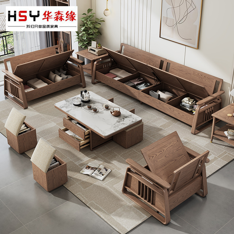 客厅实木沙发组合高箱储物沙发新中式沙发实木白蜡木沙发冬夏两用