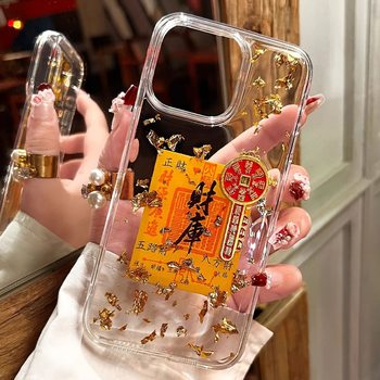 Good Luck and Wealth Glue Gold Foil Treasure Suitable for Apple 16Promax Mobile Phone Case Iphone15/14Pro Soft 13