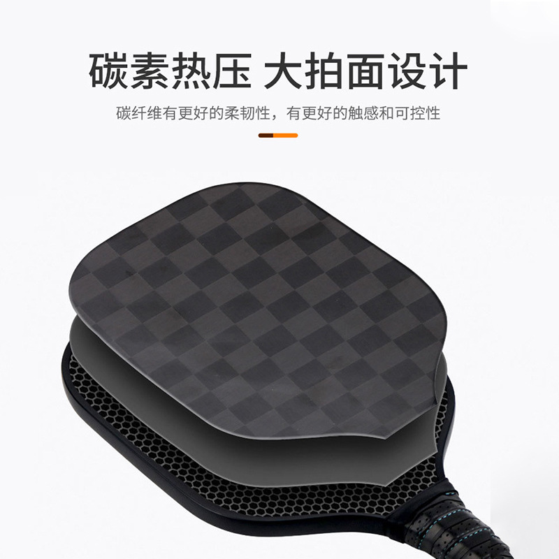 匹克球拍碳纤维玻纤彩印图案设计公司活动户外运动匹克球球拍厂家