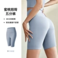 Grey Lake Blue Five-point Pants