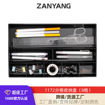 Desktop Office Supplies Organize Storage Box Plastic Drawer Separator Tray Stationery Pen Note Paper Storage Tray