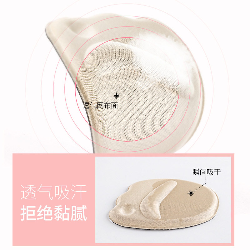 Sponge Forefoot Pad Thickened Half Size Pad Super Soft High Heels Insole Women's Forefoot Pad Anti-Foot Pain Anti-Slip Pad Half Pad