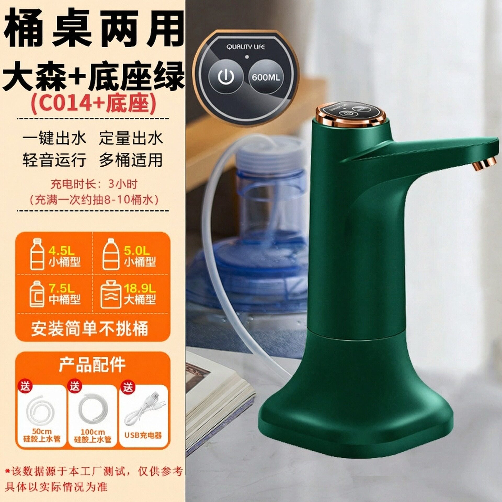 电动抽水器家用饮水机抽水泵大桶纯净水桶压水器桶装水取水器跨境