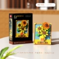 MZ-453 Famous Painting - Sunflowers - 260 Pieces