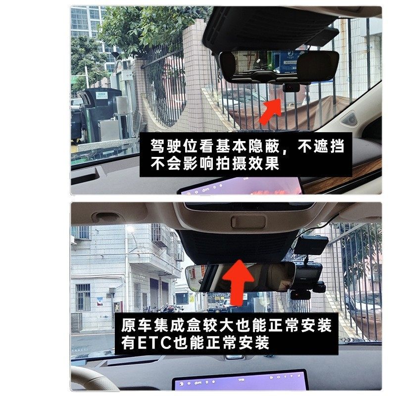 2K Ultra-Clear Four-Lens 360-Degree Panoramic Driving Recorder Parking Monitoring 24-Hour Sentry Mode Anti-Scratch Car