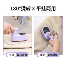 新款二合一挂烫机折叠便捷式手持电熨斗小型家用干湿两用熨烫机