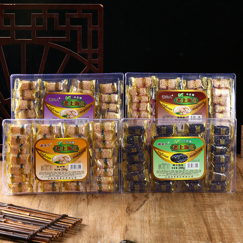 Shanghai Specialty Brown Candy Mrs. Xie's Gift Box Souvenir Old-fashioned City God's Temple Brand Candy as a Snack for Elders