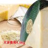 Original Imported Parmesan Cheese Moravian Cheese 4.5kg Large Commercial Parmesan Cheese