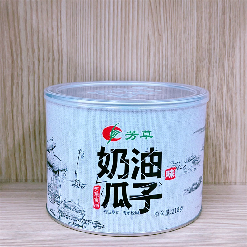 Aromatic grass original flavor canned melon seeds snacks vanilla flavor cream pecan flavor sunflower seeds casual snacks nuts fried goods