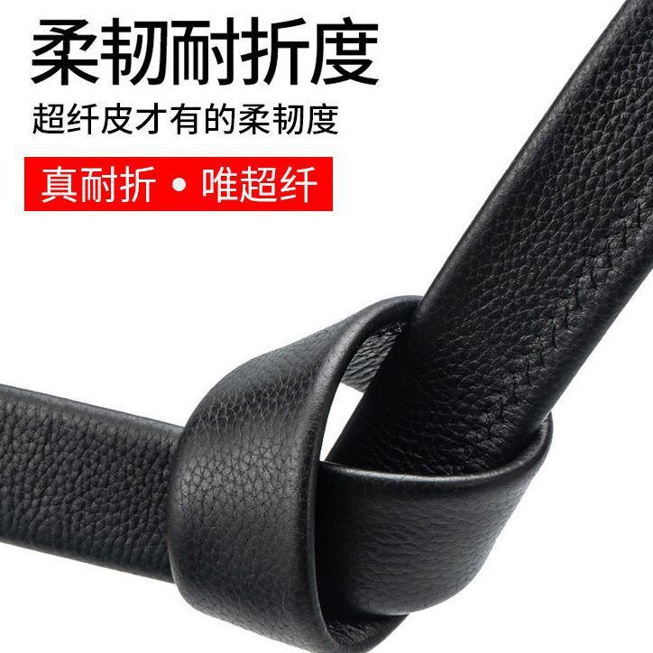 自动扣男士百搭皮带2026新款真皮青年西装裤腰带休闲商务时尚潮流