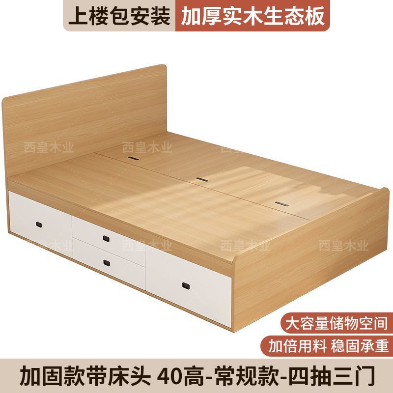 衣柜床榻榻米床架定作带收纳功能的储物床小房间高箱床1米8双人床