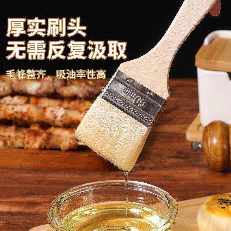 Food-Grade Barbecue Wool Brush, Small Oil Brush for Kitchen Pancakes, Oil and Sauce Applicator Tool, Baking High-Temperature Resistant and Thickened