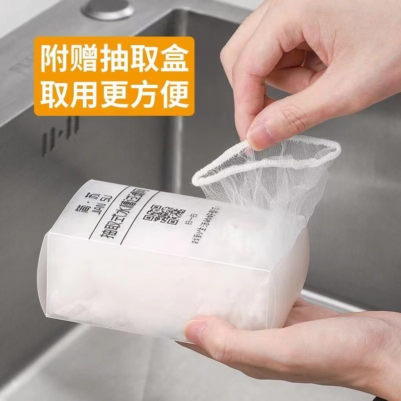 Kitchen Disposable Sink Filter Anti-blocking Filter Sewer Sink Elastic Mouth Polyester Source Factory