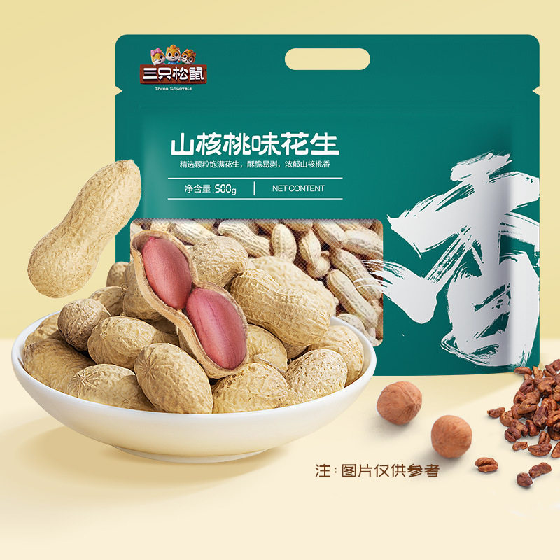 Garlic-Flavored Milk-Flavored Peanuts 500g*3 Bags of Roasted Peanuts with Shells for Snacks and Snacks