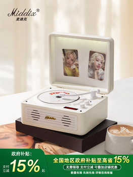 Wholesale Middix/Middix Fever Grade Cd Player Bluetooth Audio Album Player Disc Record Player Birthday